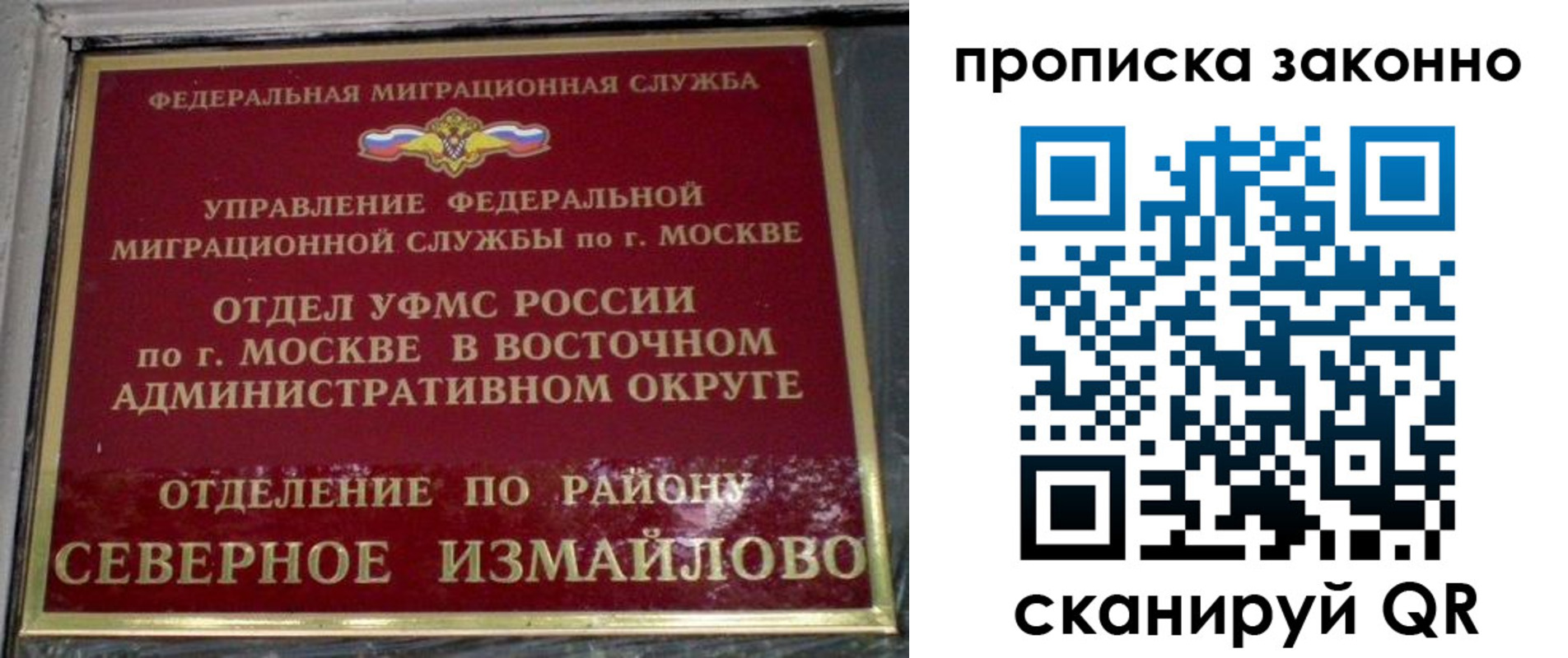 форма 3 в Барабинске