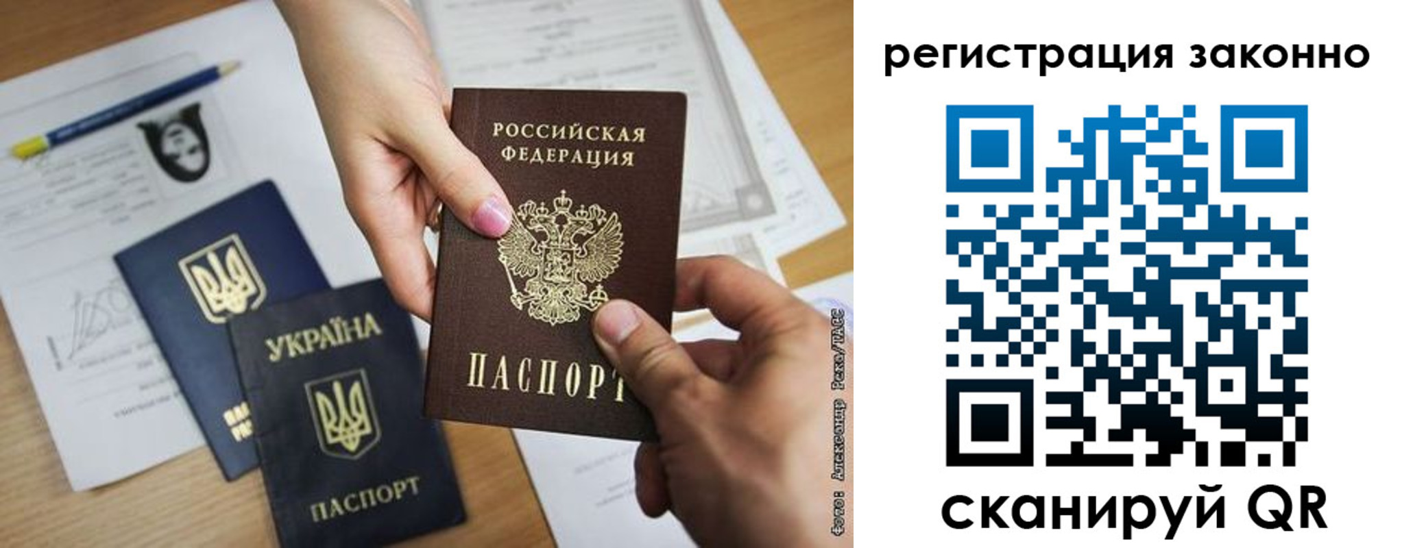 прописка в квартире в Барабинске